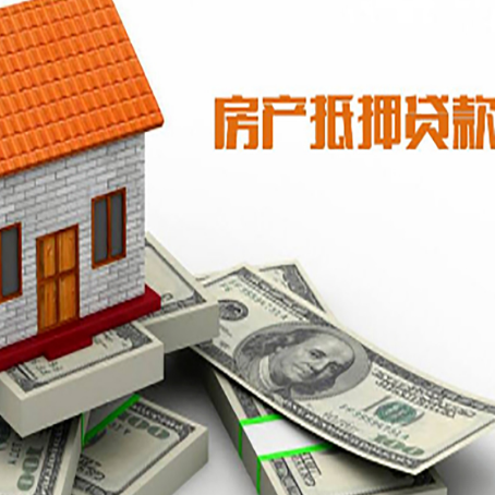 陆丰贷款利率哪家银行比较低?