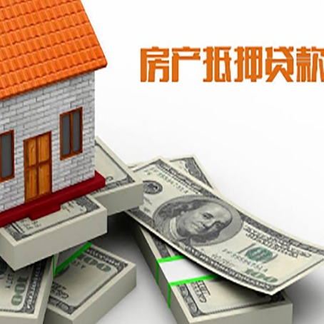 陆丰房子抵押贷款会受征信有逾期的影响吗?