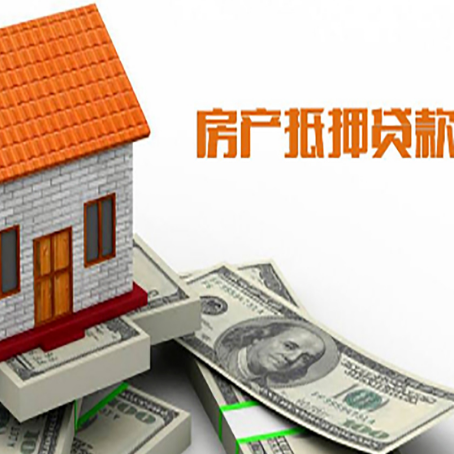 陆丰房产二次抵押贷款对征信要求高不高?